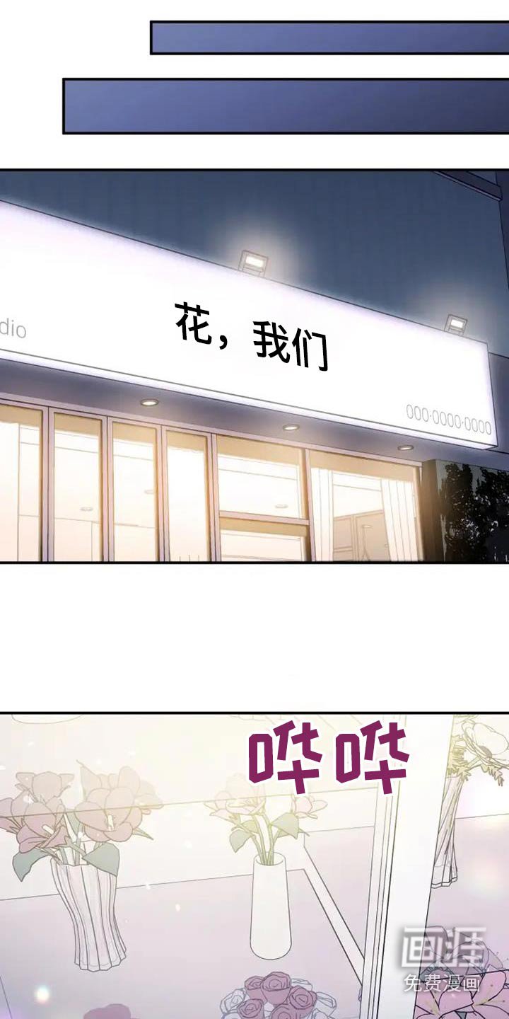 第118章：我弟弟
