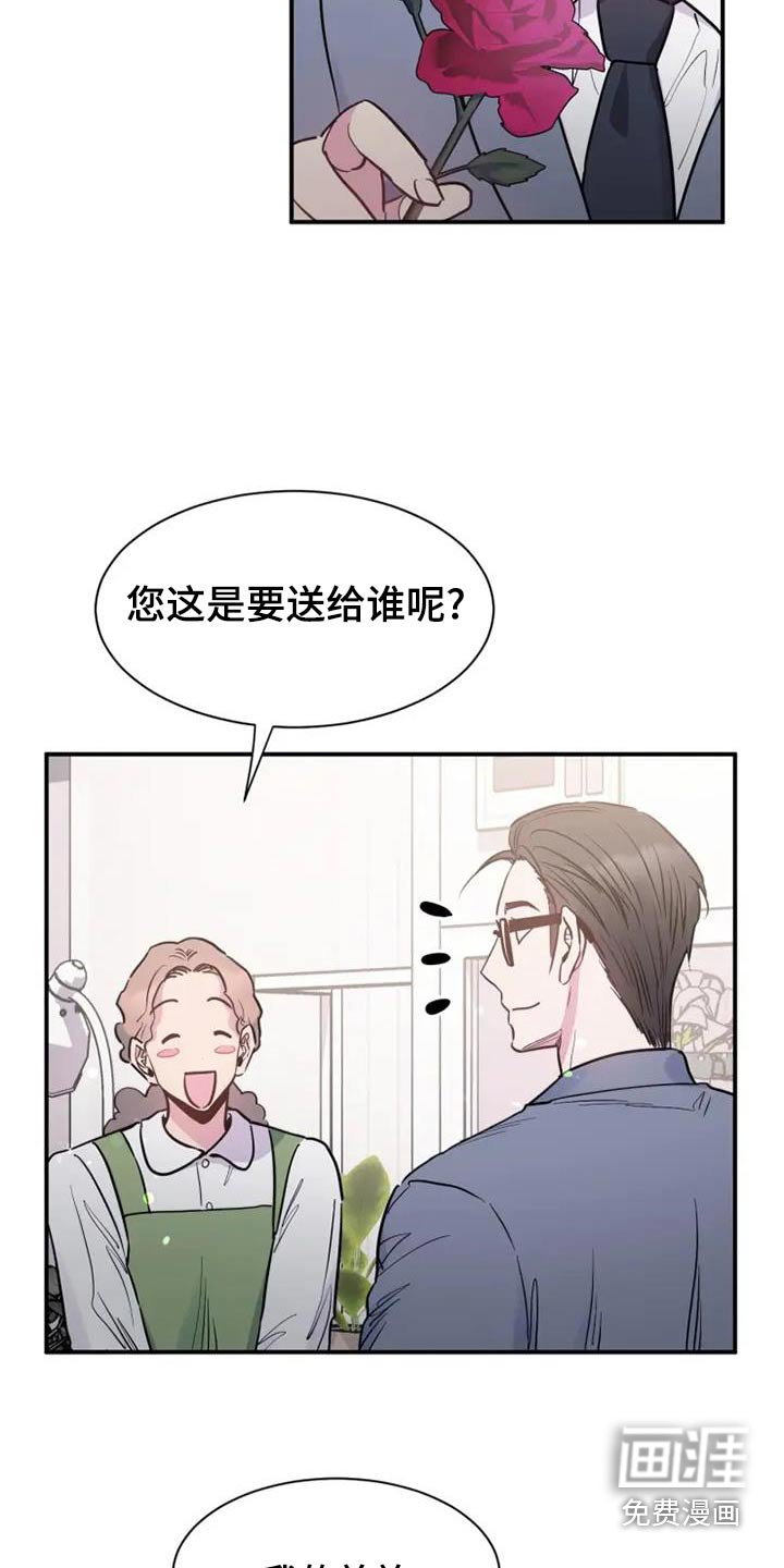 第118章：我弟弟
