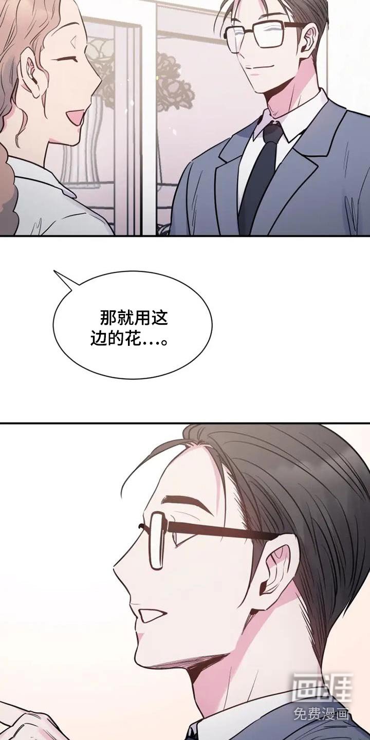 第118章：我弟弟
