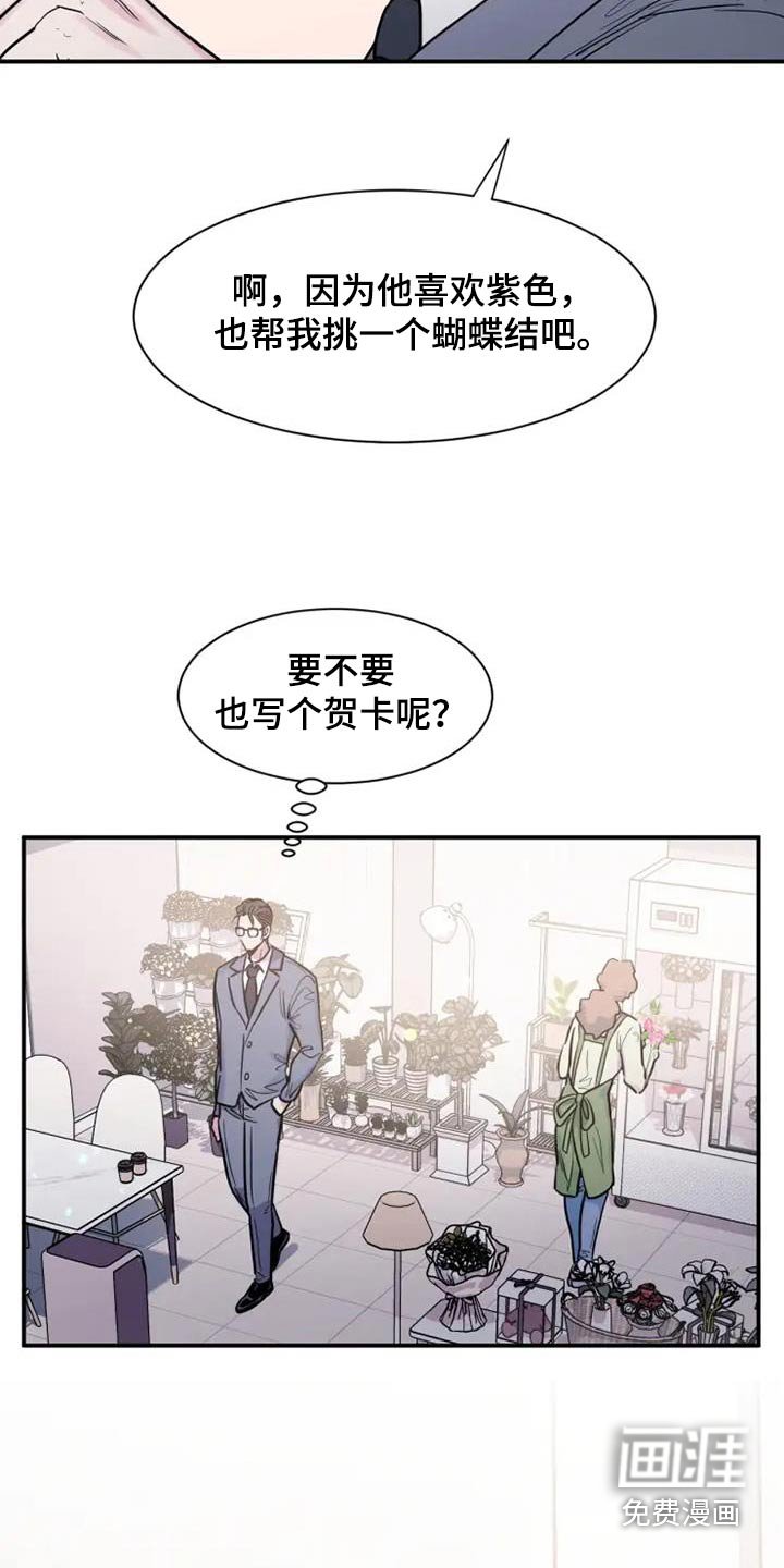 第118章：我弟弟