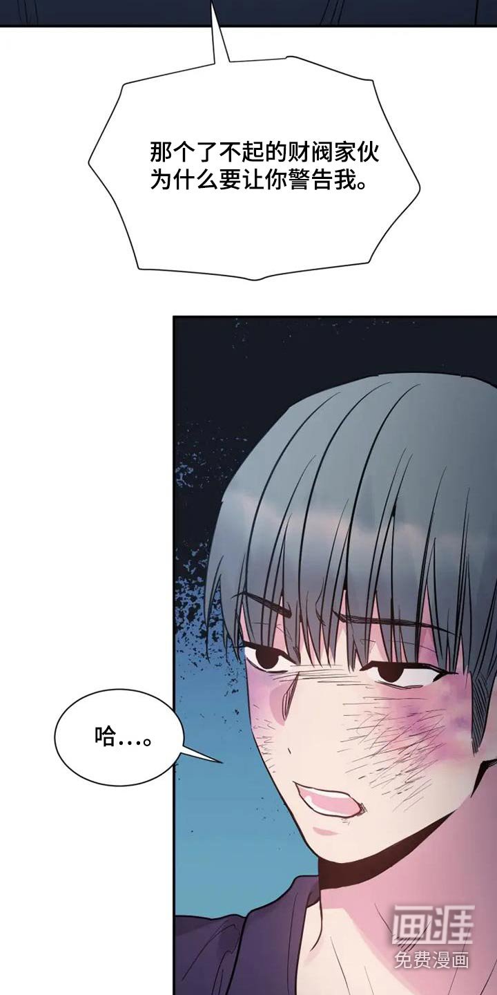 第119章：爱一个是怎样的