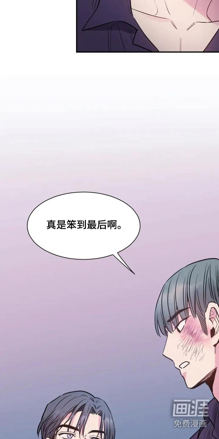 第119章：爱一个是怎样的