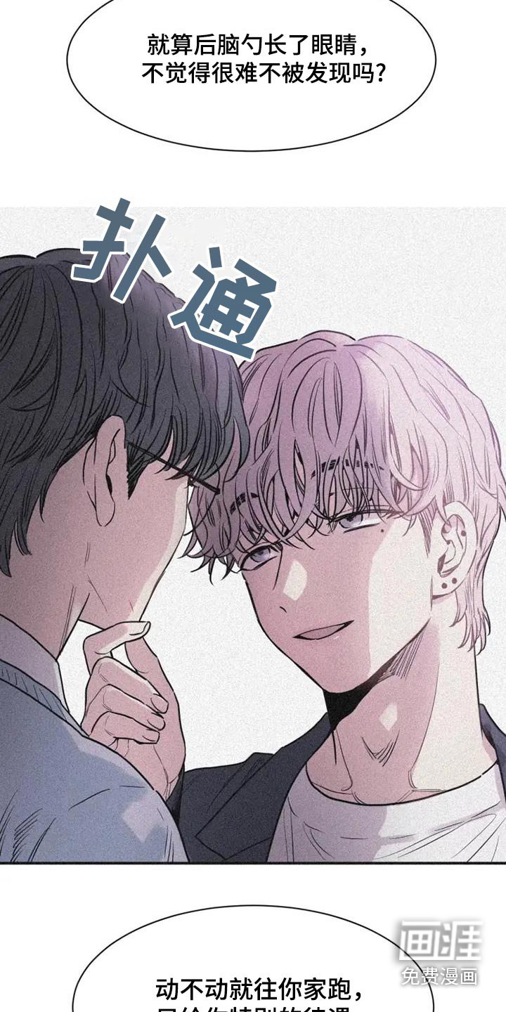 第119章：爱一个是怎样的