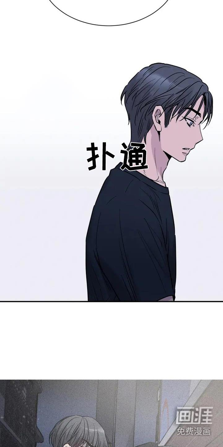第119章：爱一个是怎样的