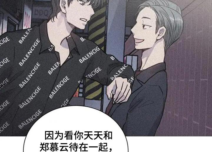 第119章：爱一个是怎样的