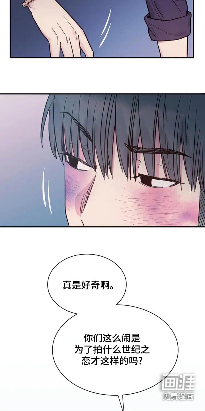第119章：爱一个是怎样的