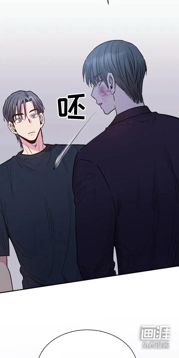 第119章：爱一个是怎样的
