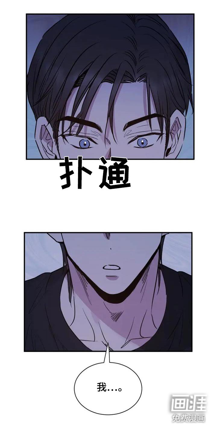 第119章：爱一个是怎样的