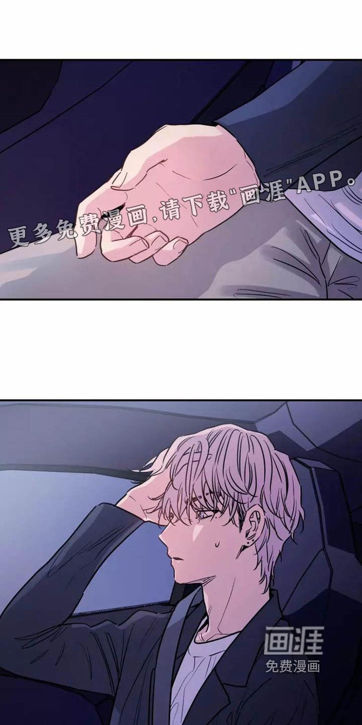 第12章：一拳