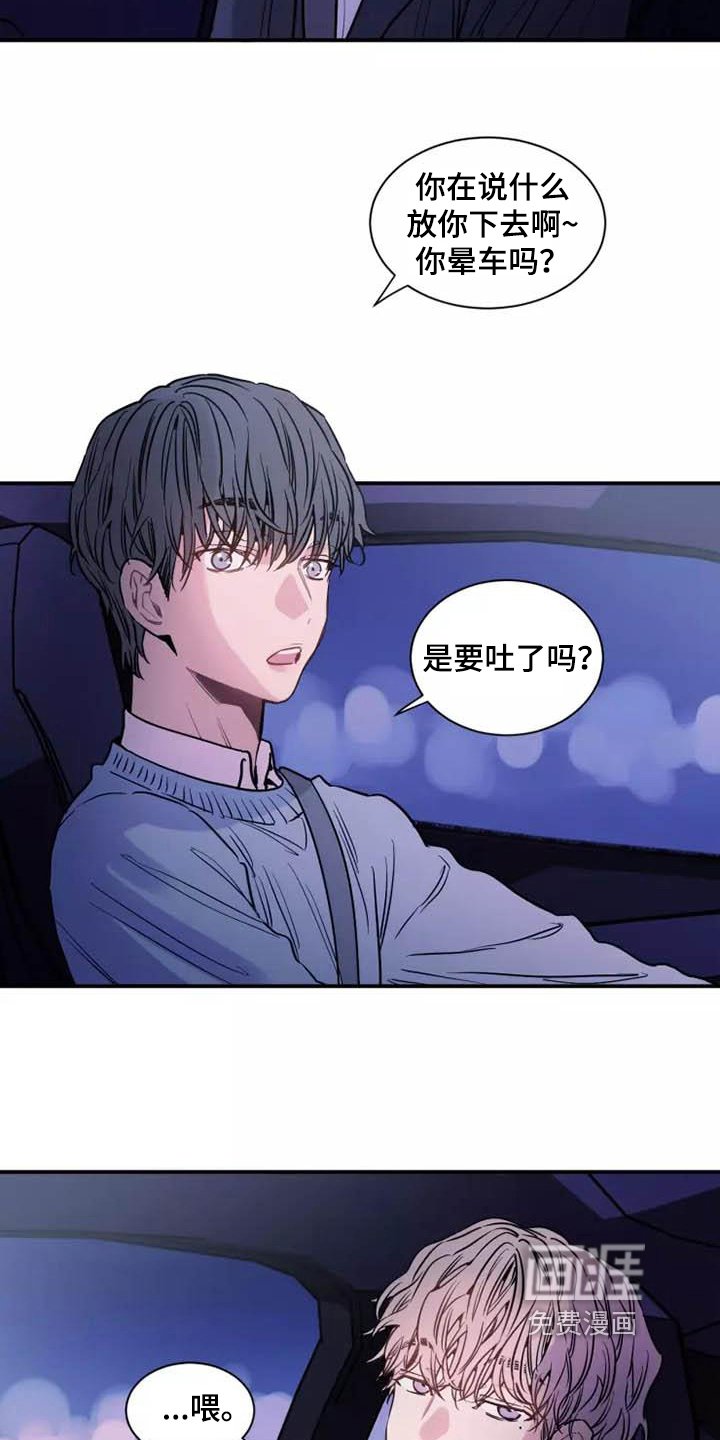 第12章：一拳