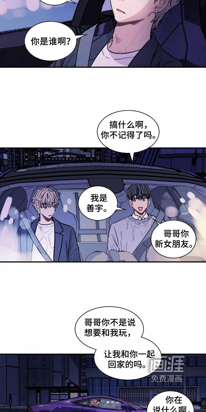 第12章：一拳