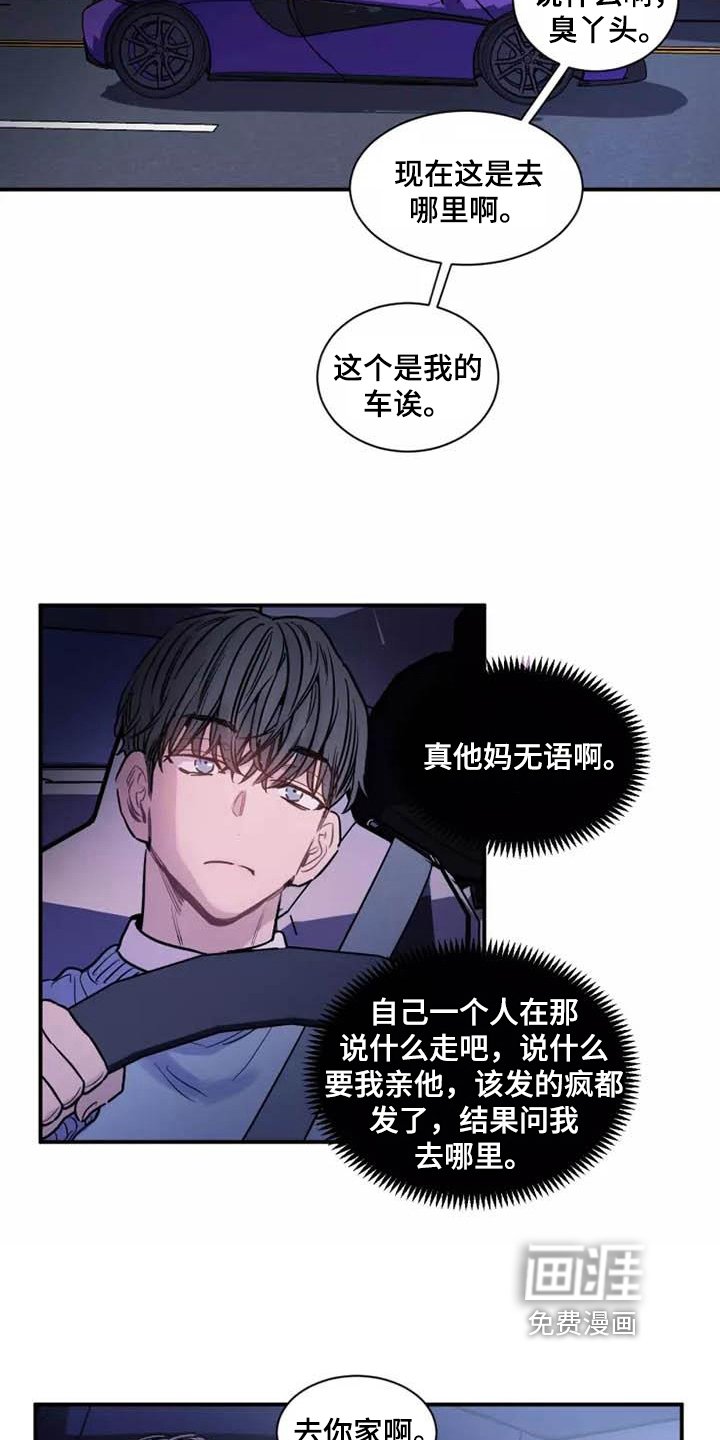 第12章：一拳