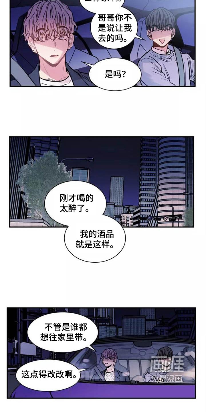 第12章：一拳