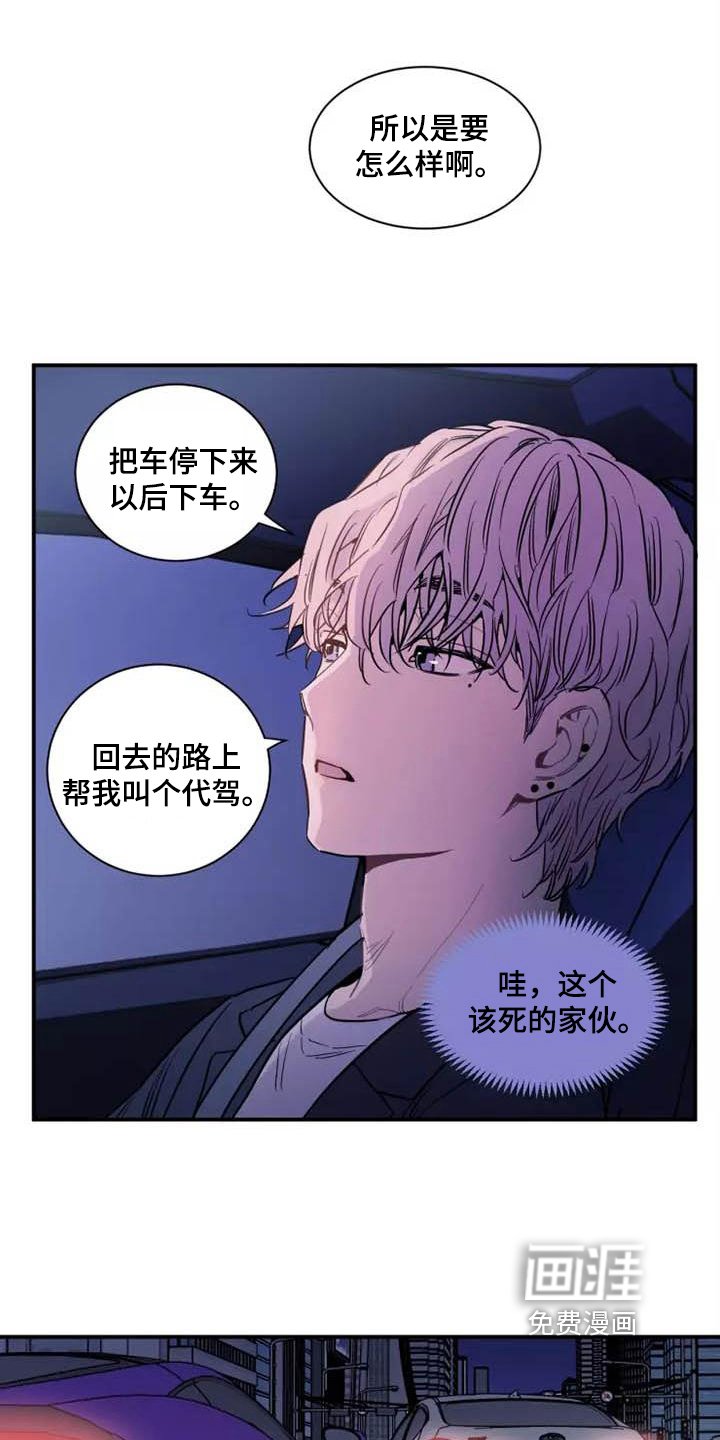 第12章：一拳