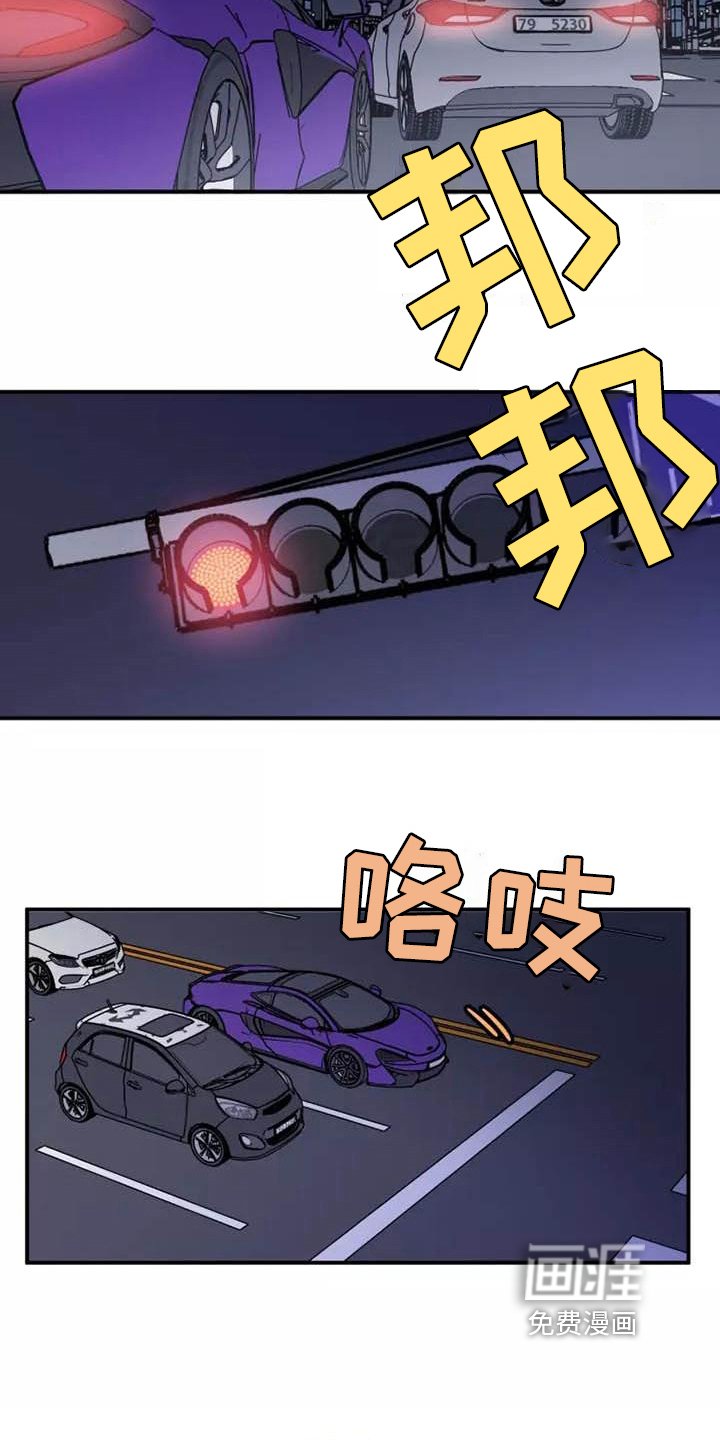 第12章：一拳