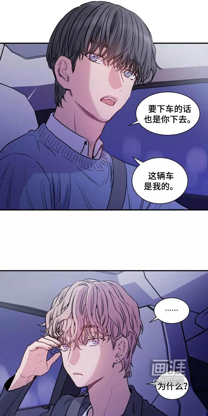 第12章：一拳