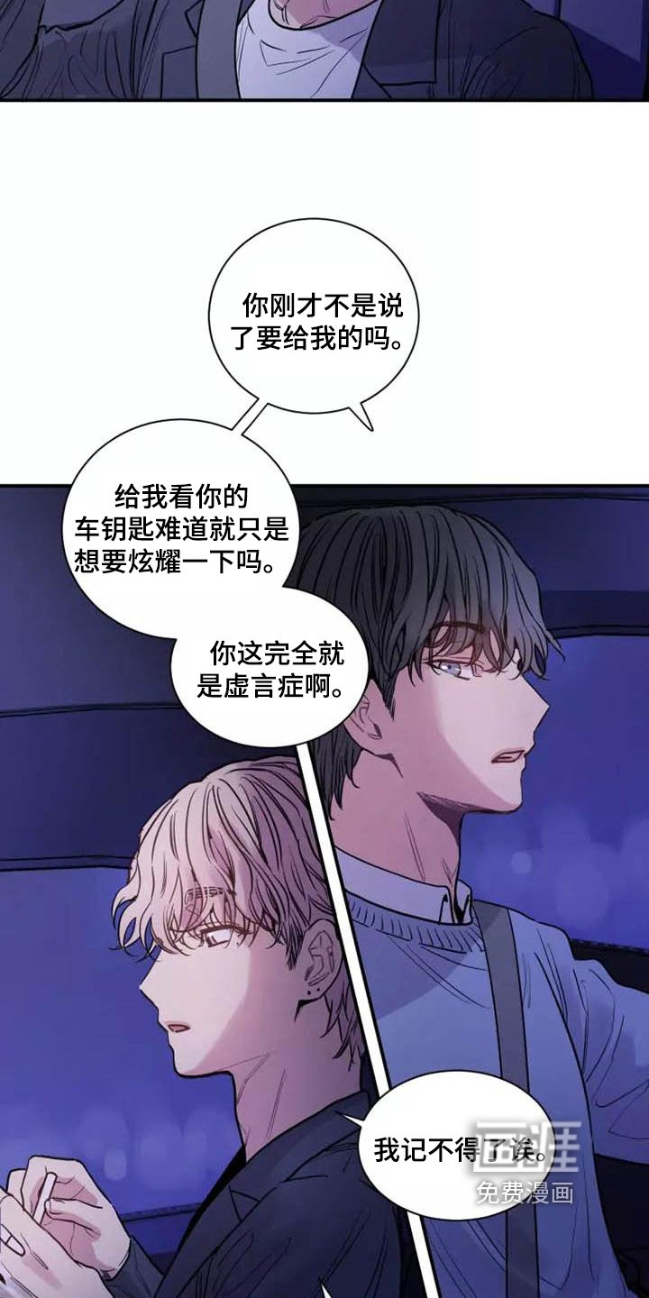 第12章：一拳