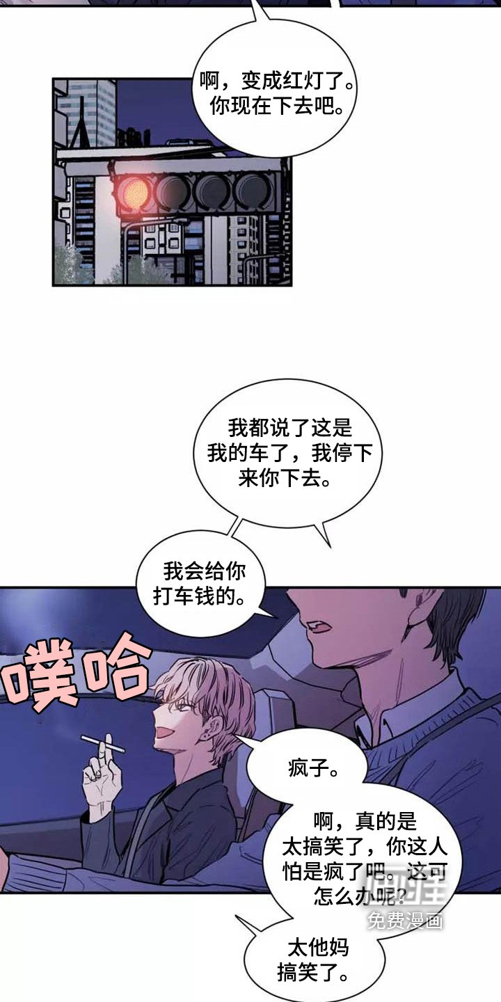 第12章：一拳