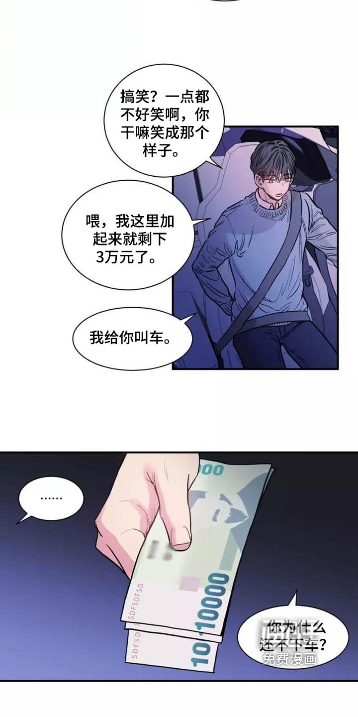 第12章：一拳