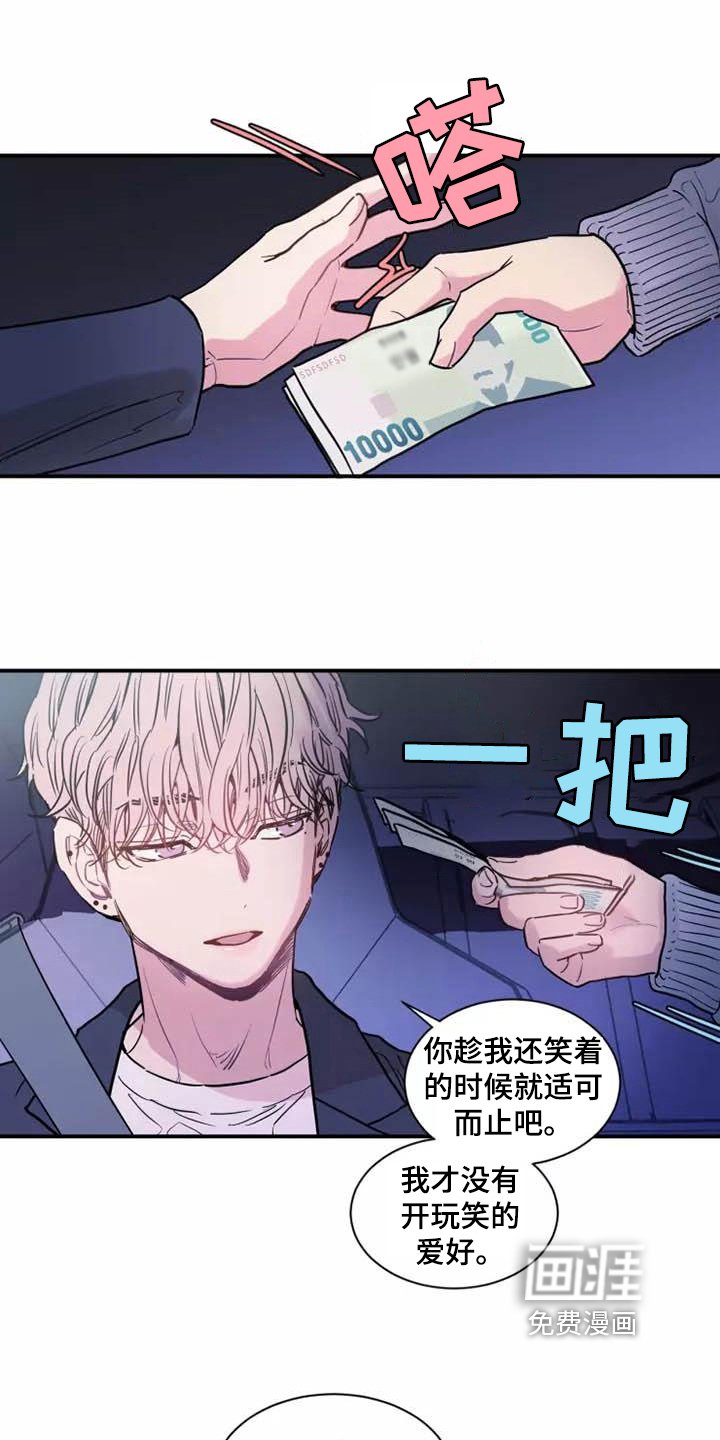 第12章：一拳