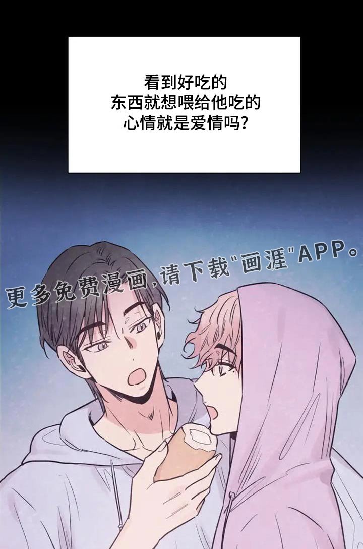第120章：更怕你