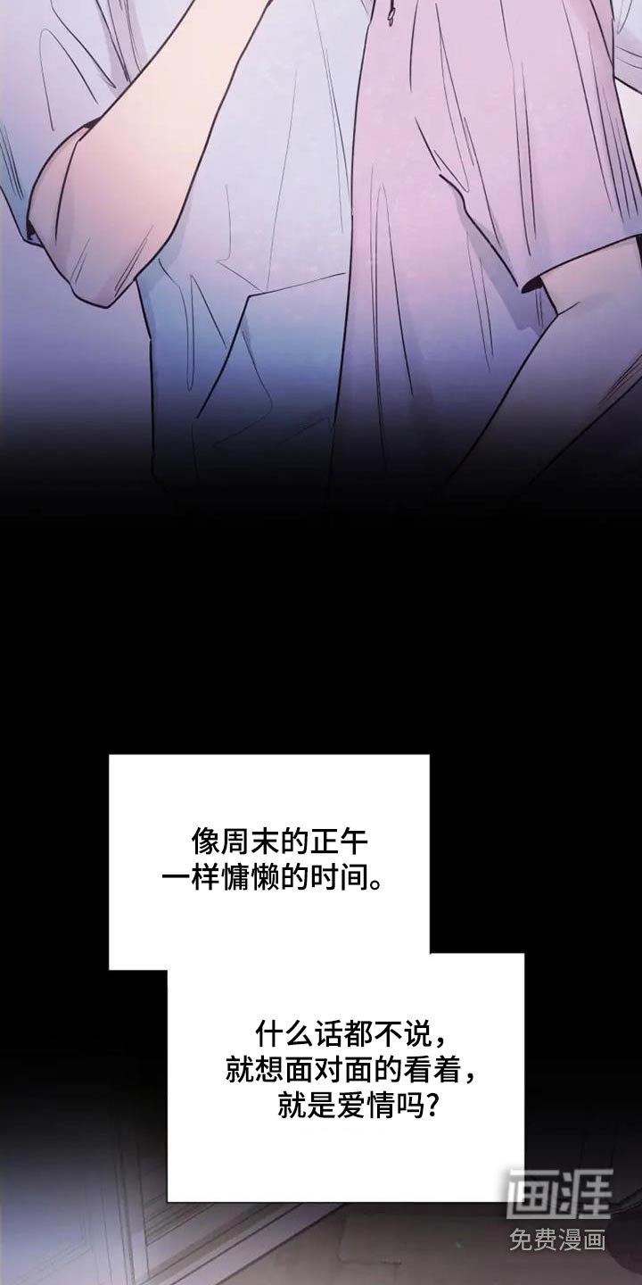 第120章：更怕你