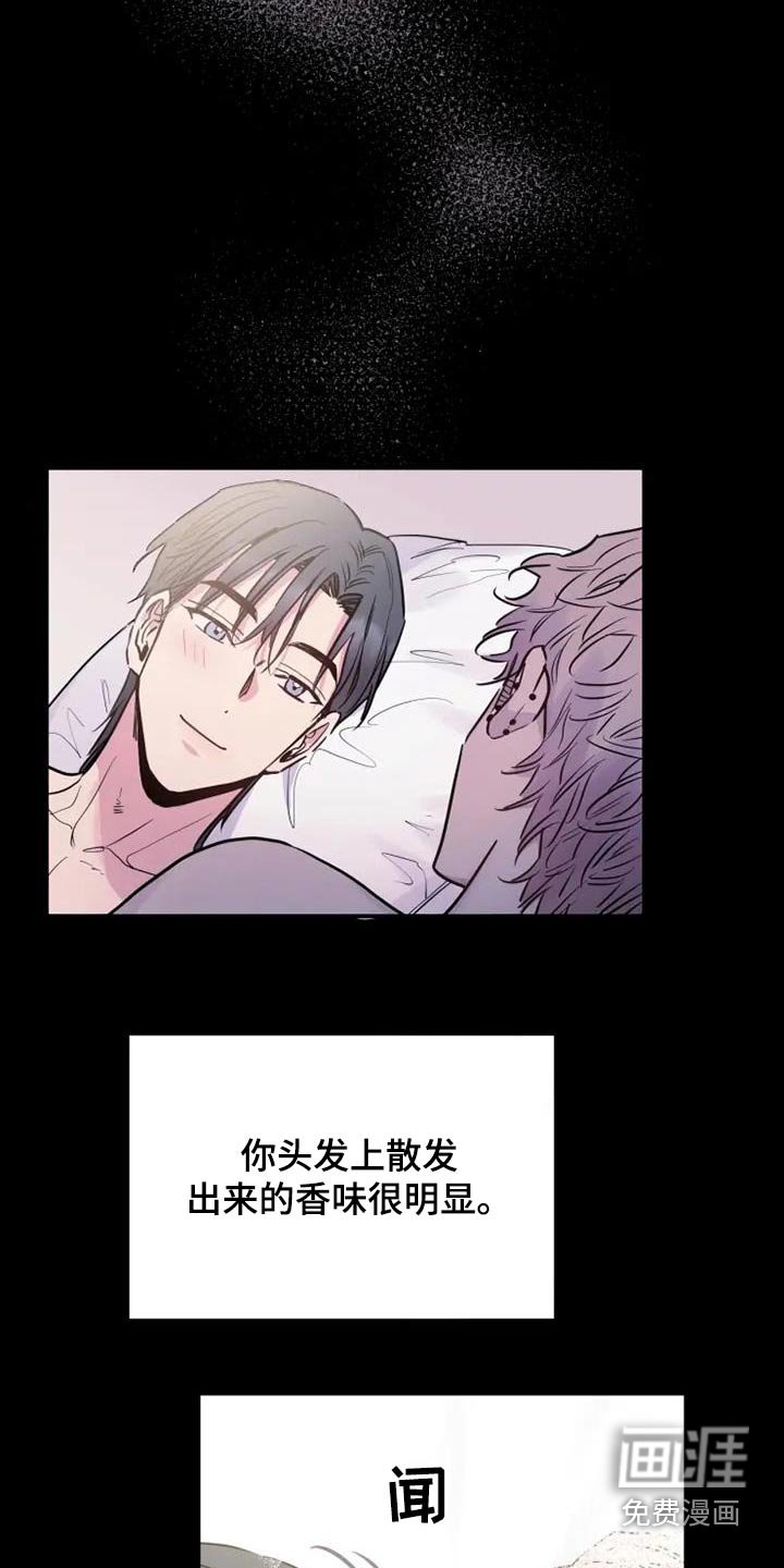 第120章：更怕你