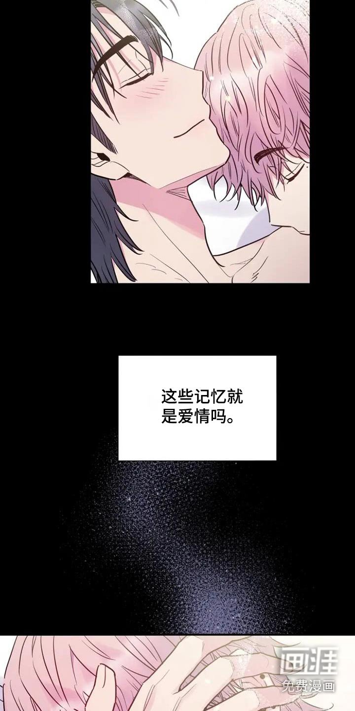 第120章：更怕你