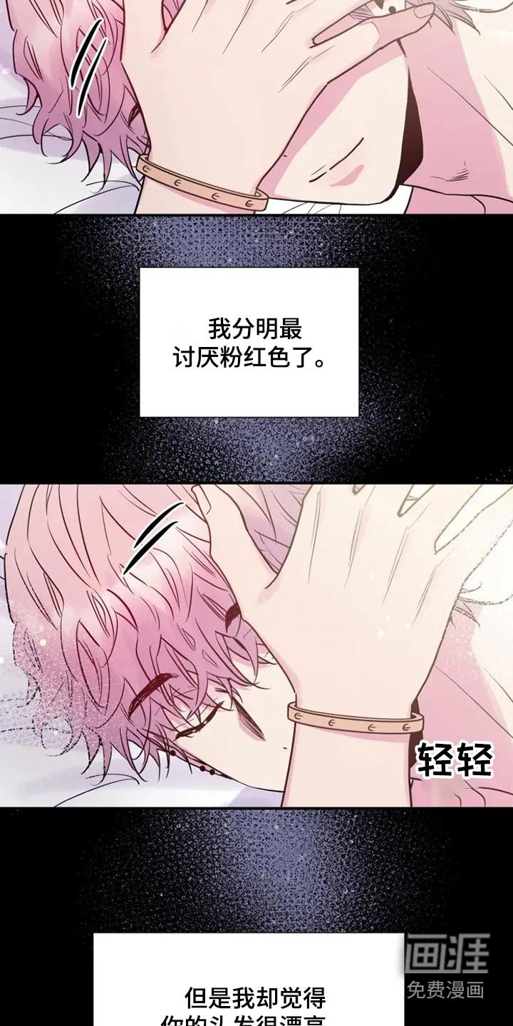第120章：更怕你