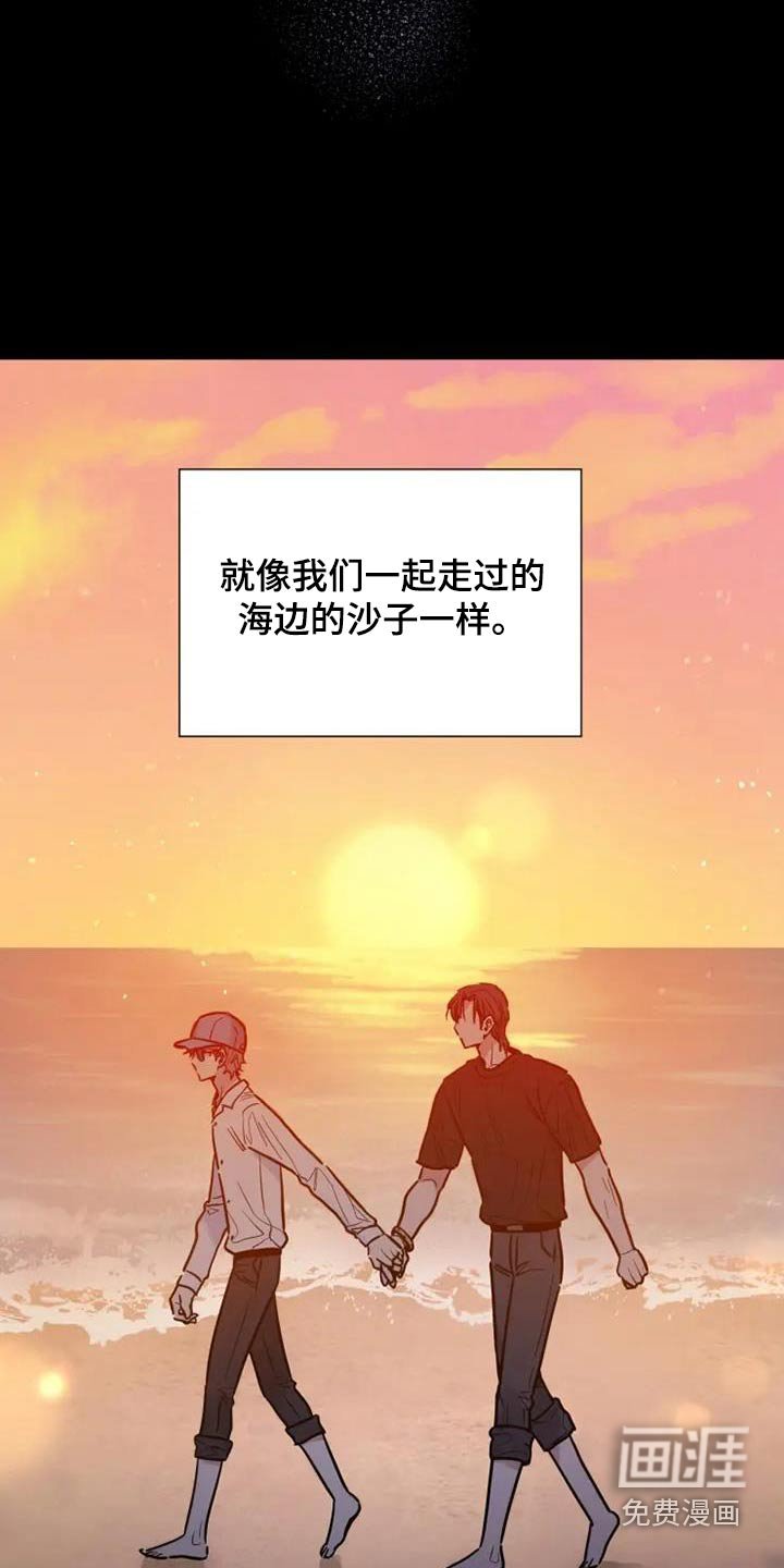第120章：更怕你