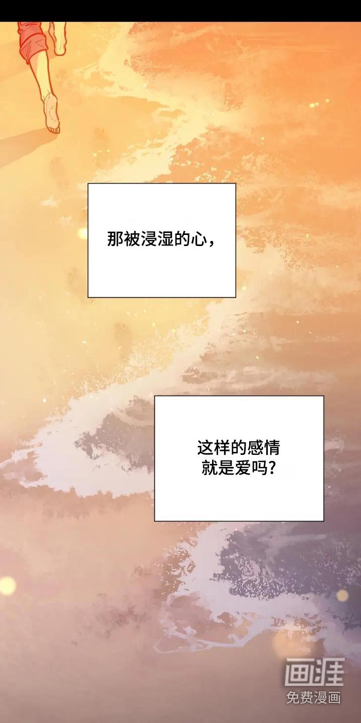 第120章：更怕你