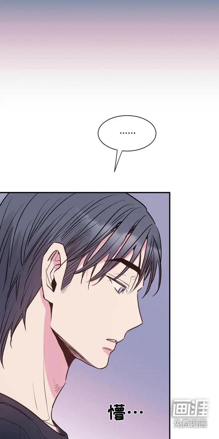 第120章：更怕你