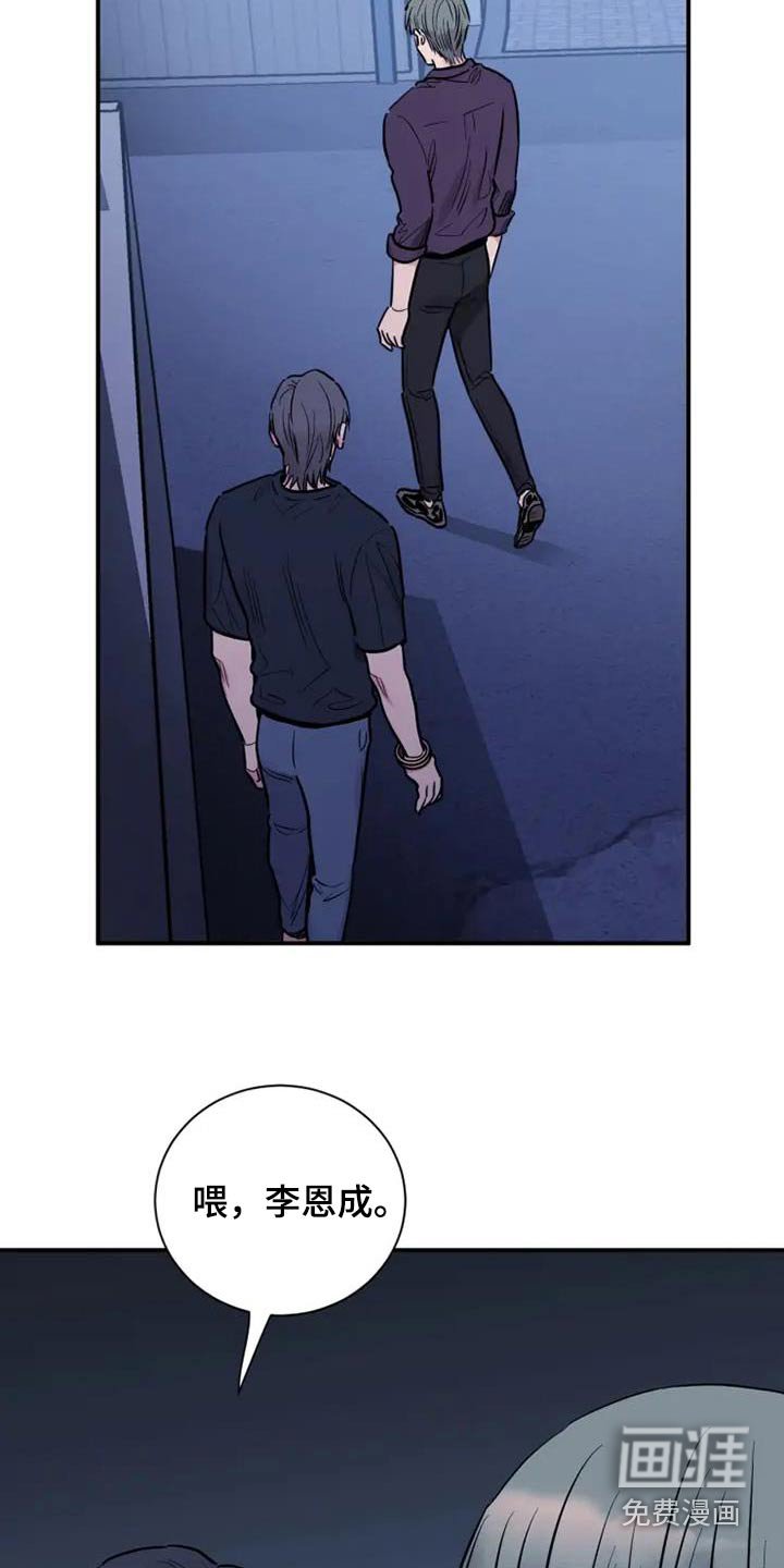 第120章：更怕你