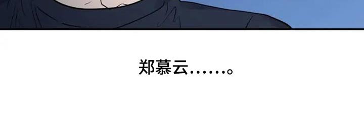 第120章：更怕你