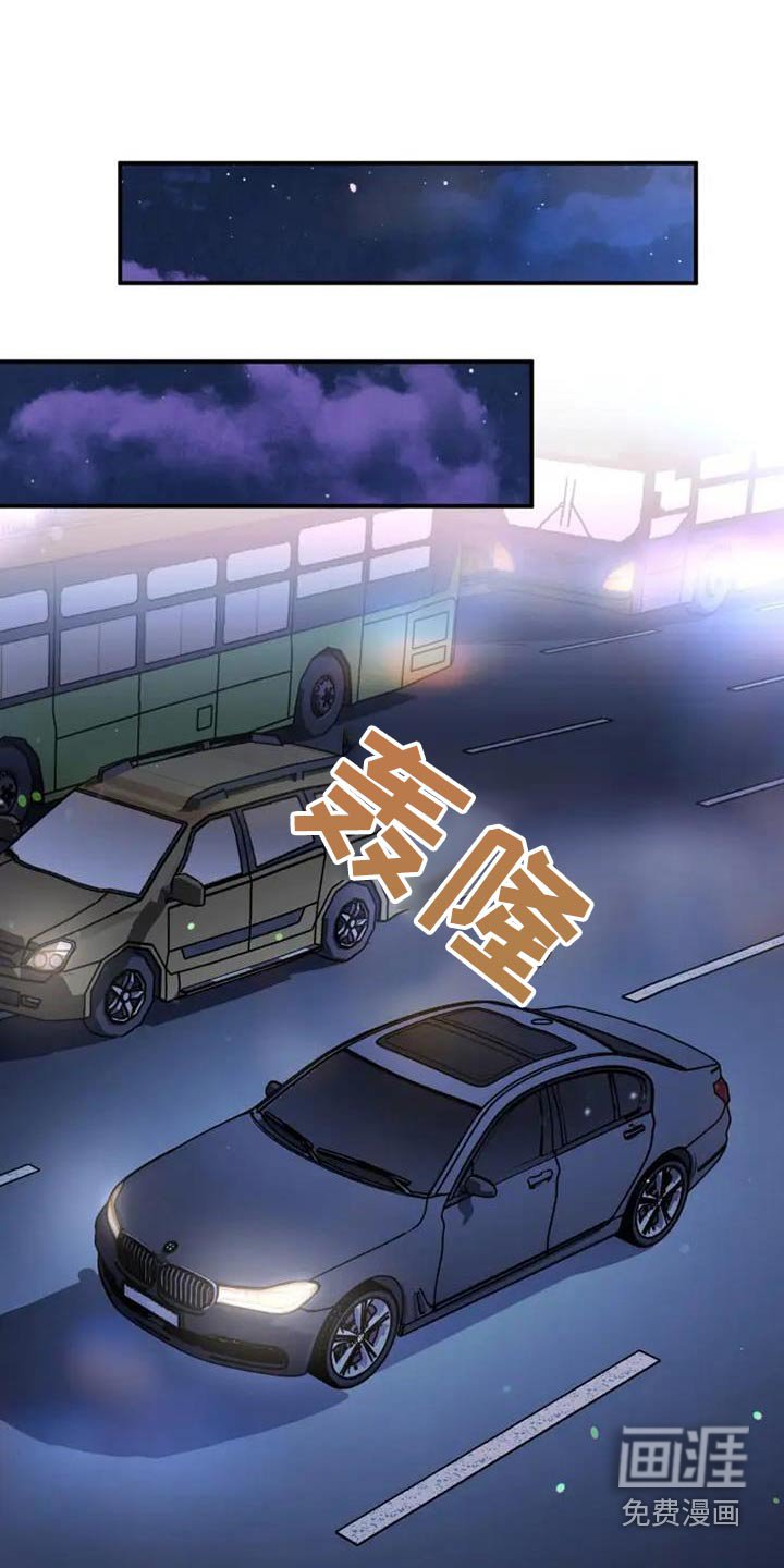第120章：更怕你