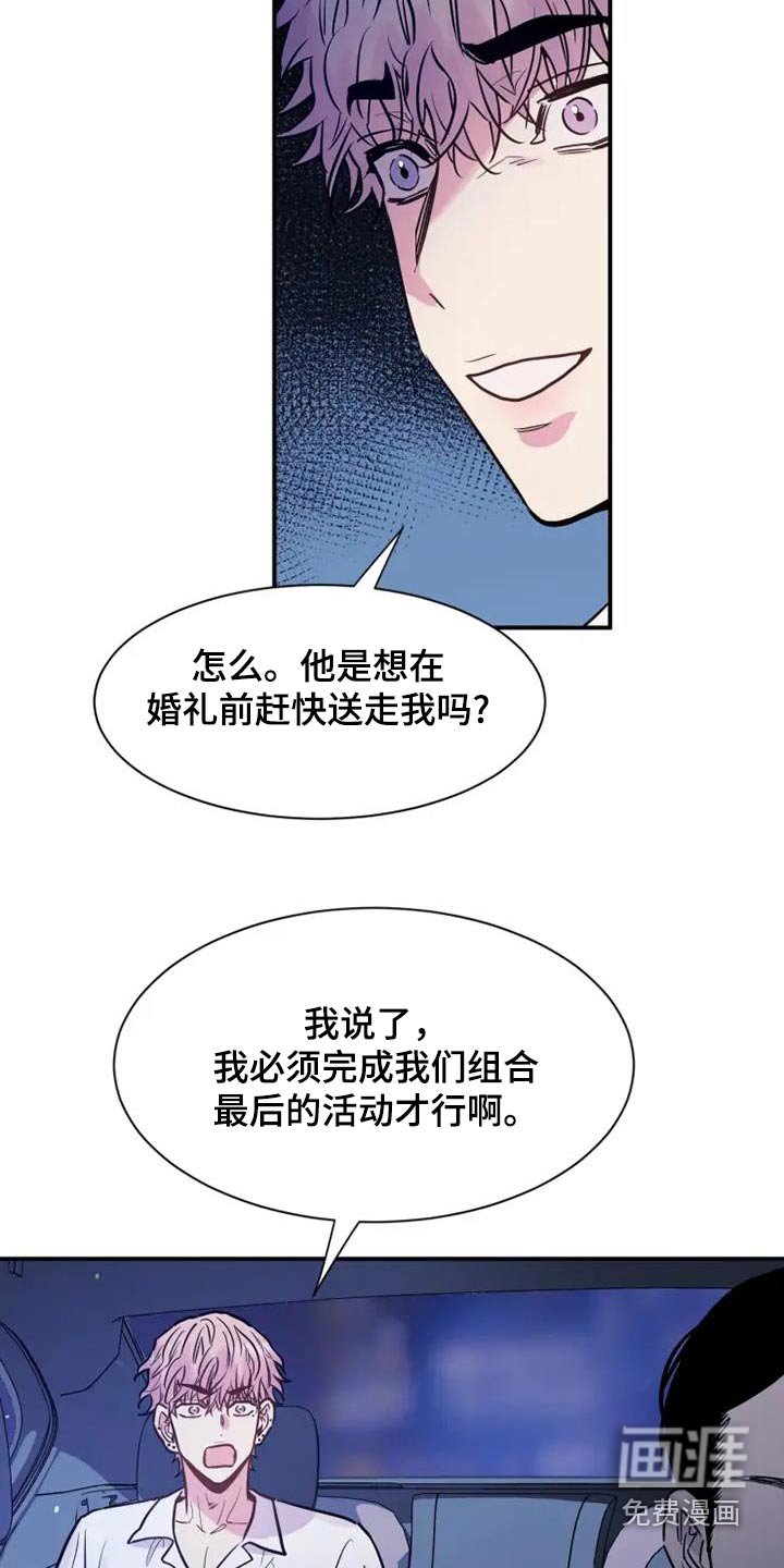 第121章：抹去