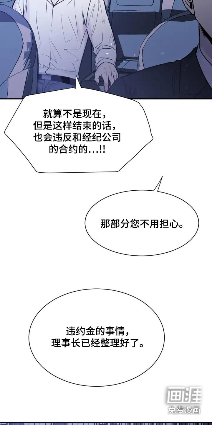 第121章：抹去