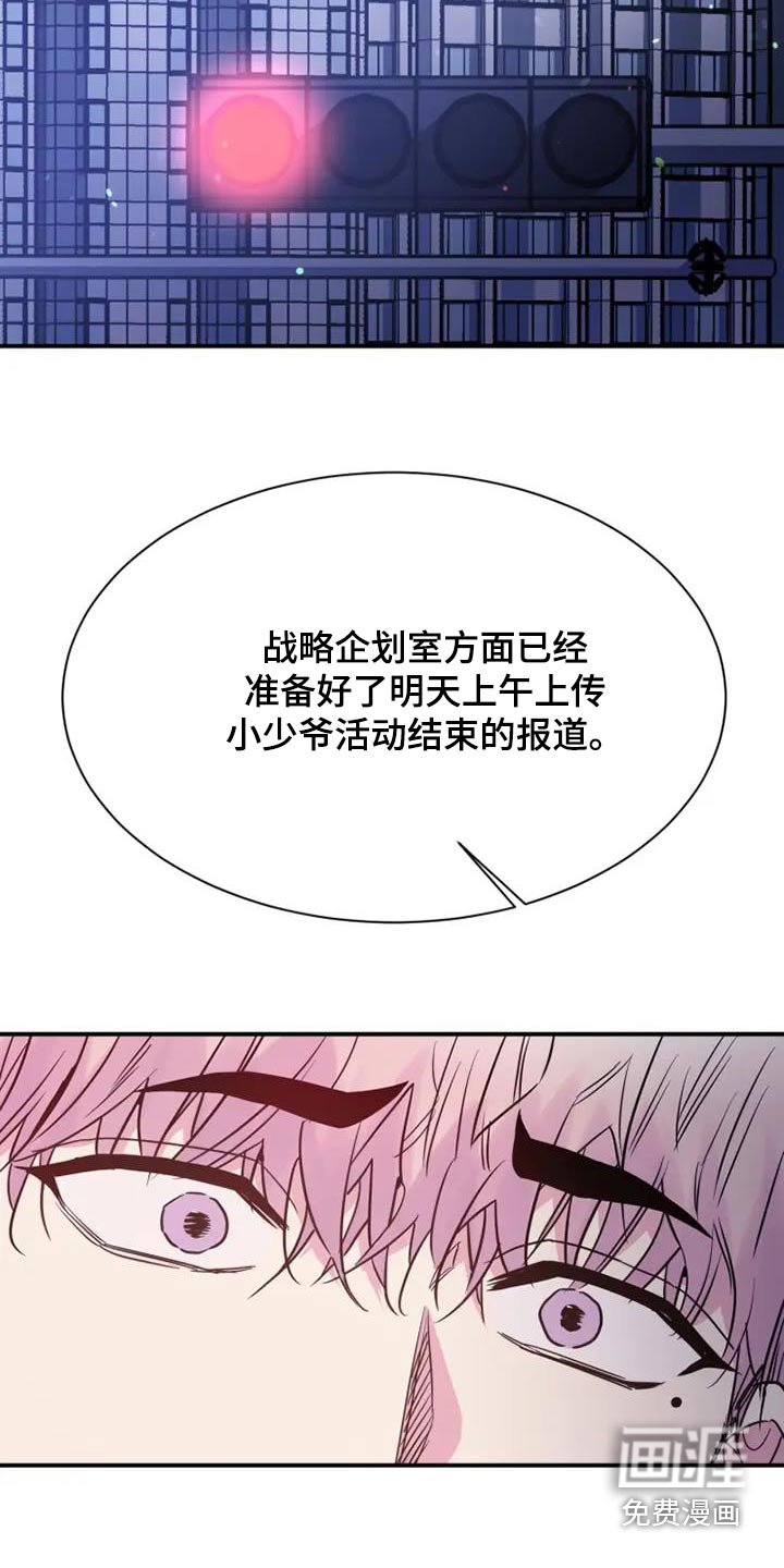 第121章：抹去