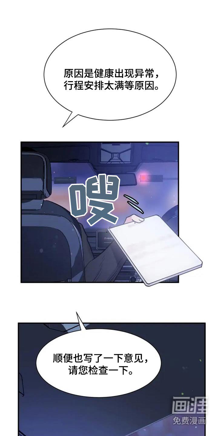 第121章：抹去