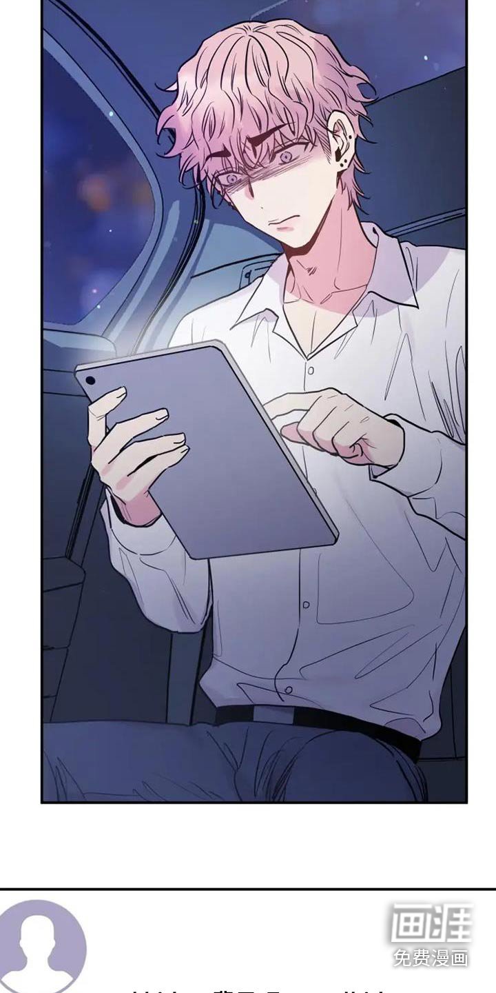 第121章：抹去