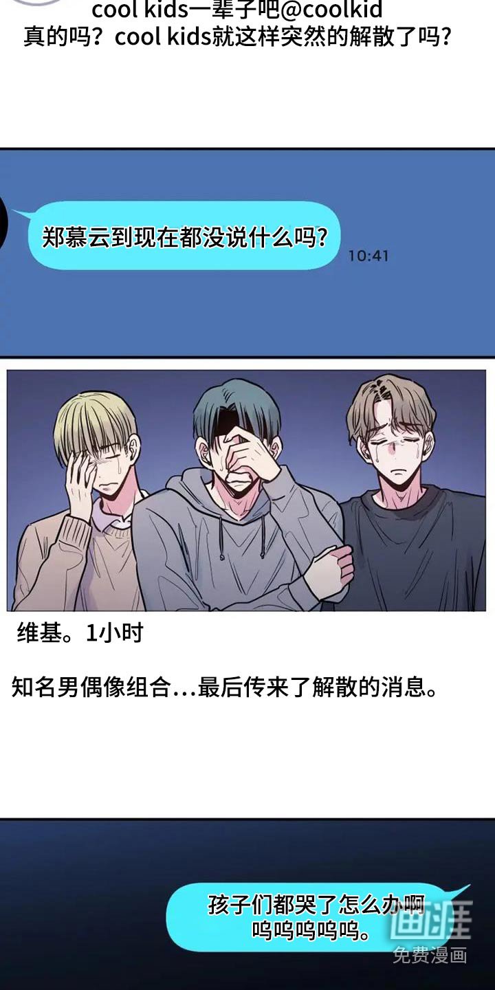 第121章：抹去