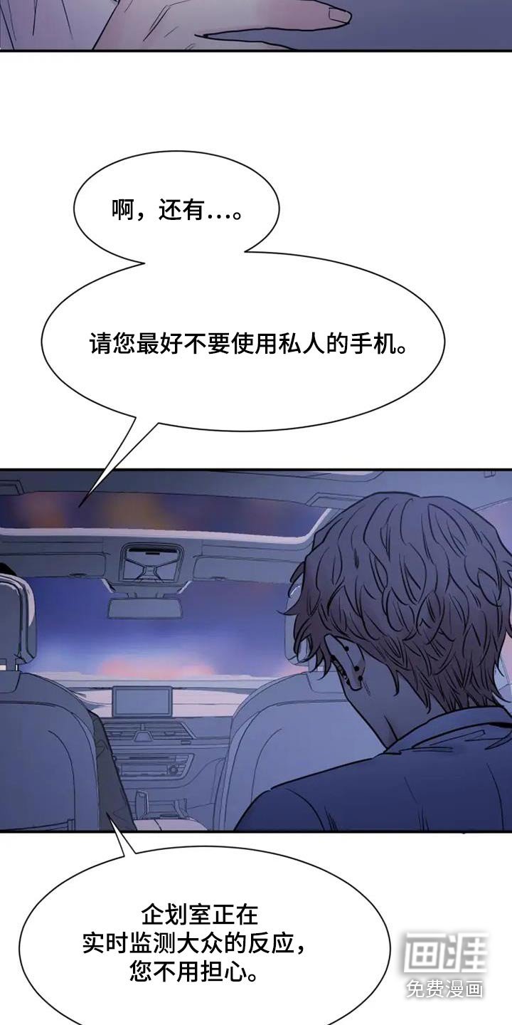 第121章：抹去