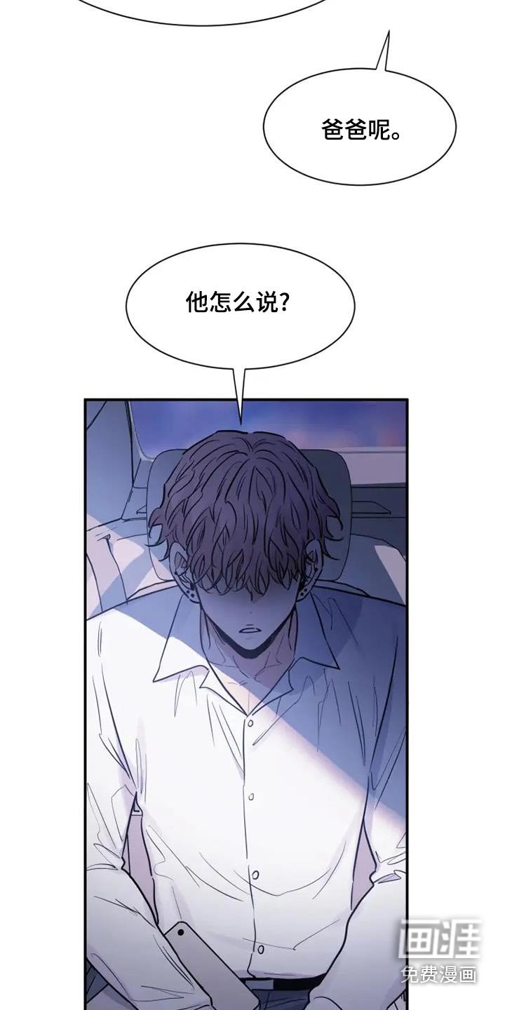 第121章：抹去