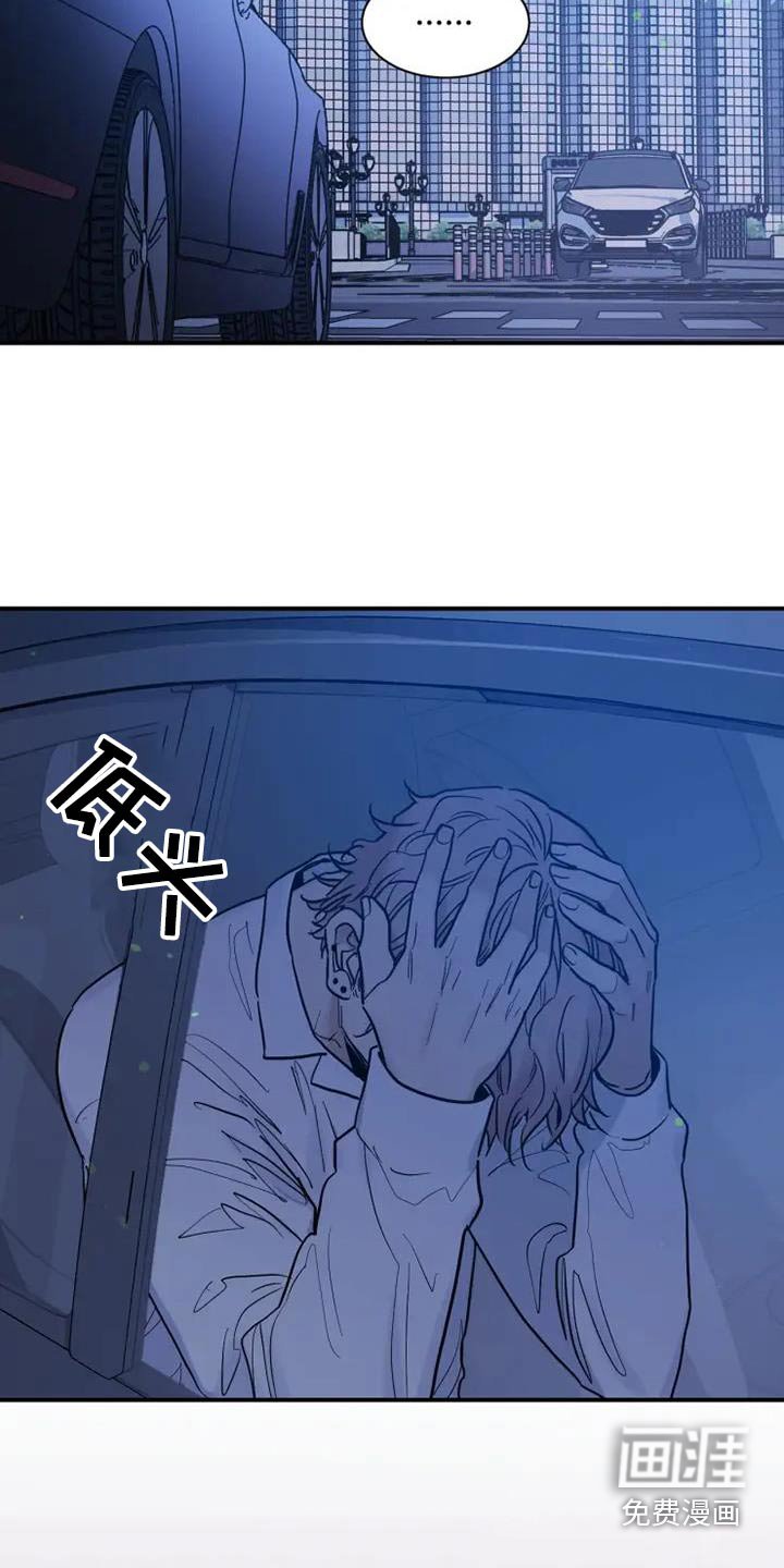 第121章：抹去