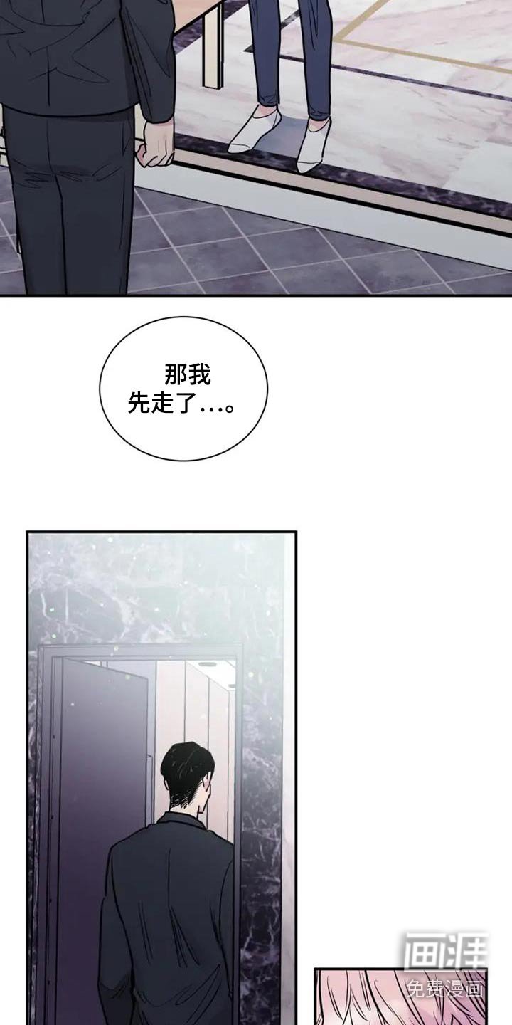 第121章：抹去