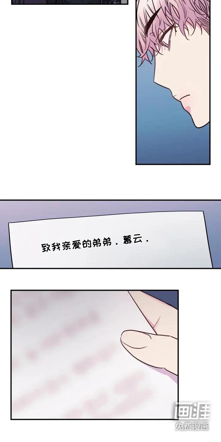 第121章：抹去