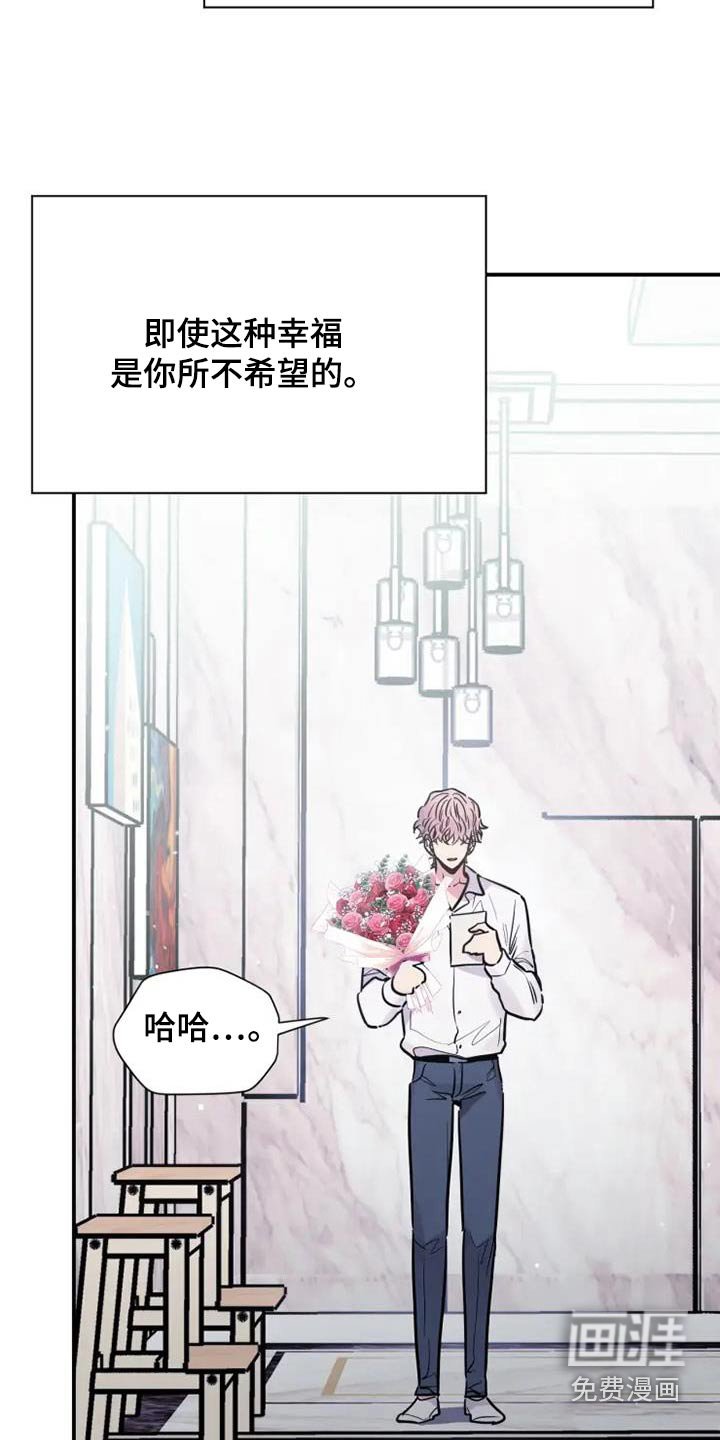 第122章：生气