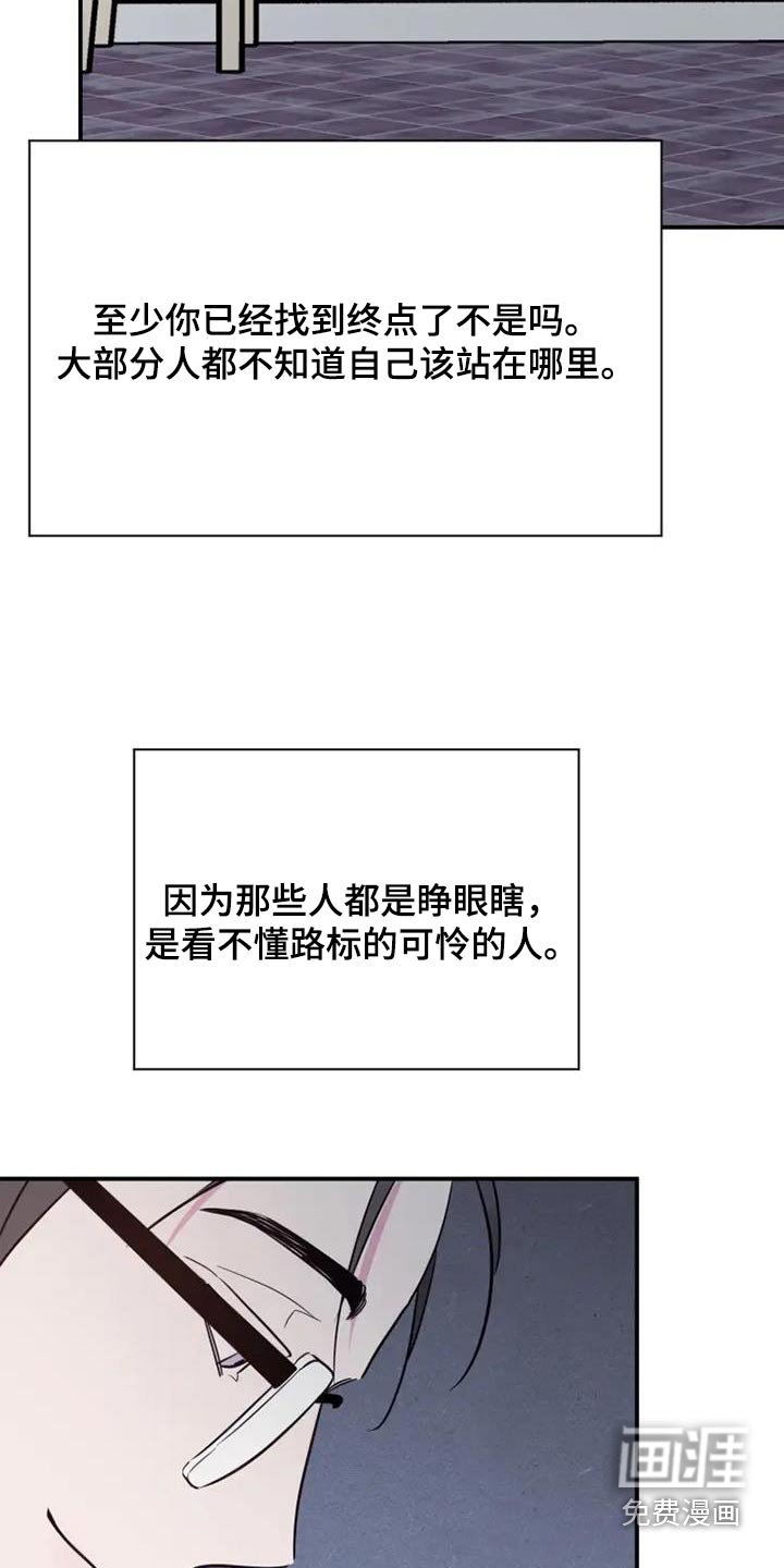 第122章：生气