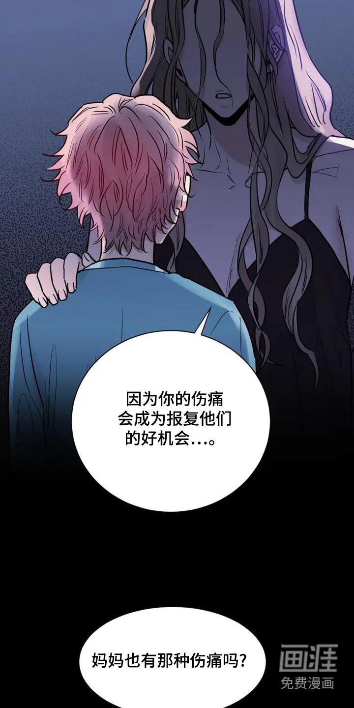 第122章：生气