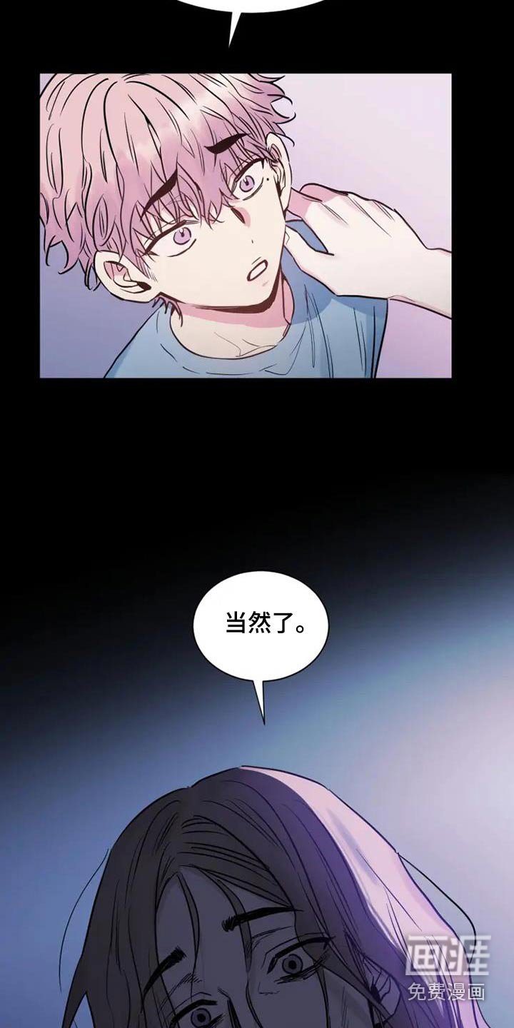 第122章：生气